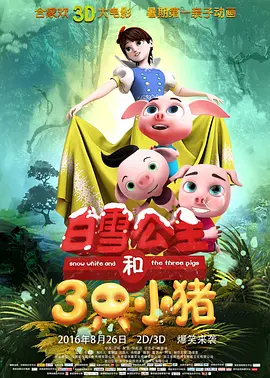 久久五月天综合